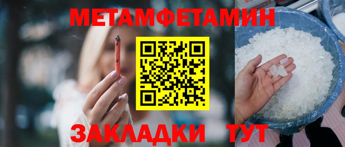 Amphetamine 98% Звенигород