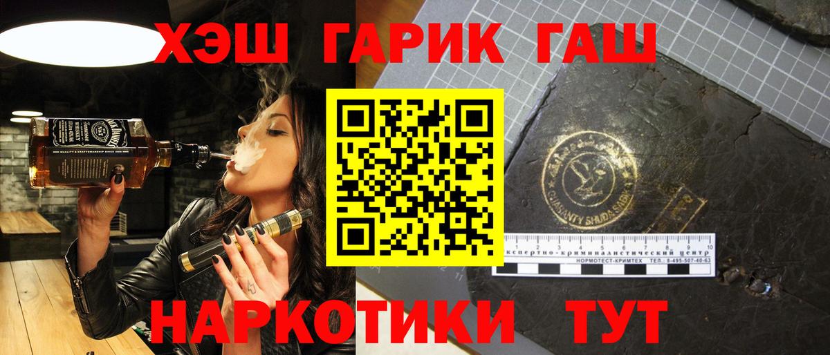 Гашиш Изолятор Звенигород