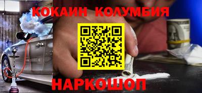 дистиллят марихуана Балаково