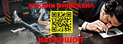 гашиш Железногорск