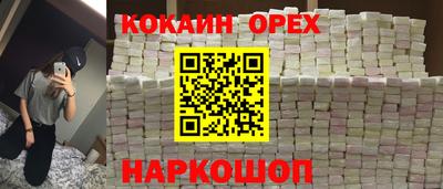 дистиллят марихуана Балаково