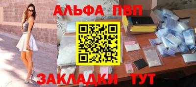 прущий лед Железноводск