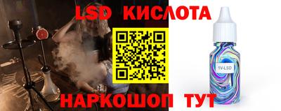 дистиллят марихуана Балаково