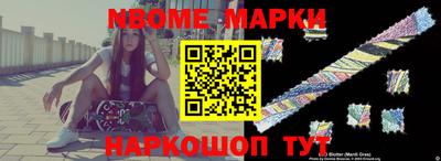 дистиллят марихуана Балаково