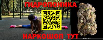 дистиллят марихуана Балаково
