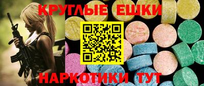дистиллят марихуана Балаково
