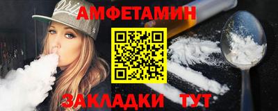 дистиллят марихуана Балаково