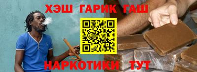 героин Балашиха