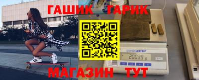 героин Балашиха