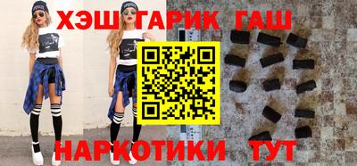 героин Балашиха