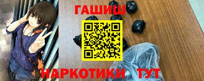 дистиллят марихуана Балаково