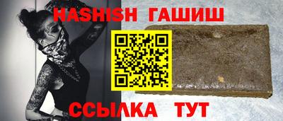 дистиллят марихуана Балаково