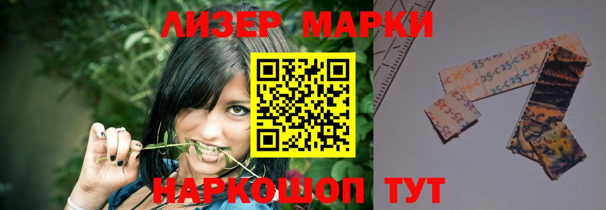 LSD-25 экстази кислота Звенигород