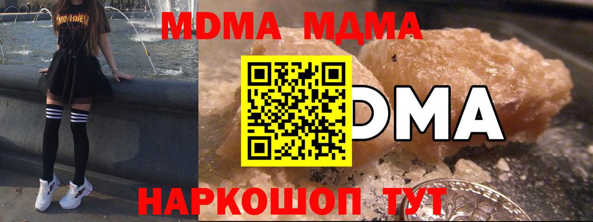 A PVP СОЛЬ кристаллы  Марихуана  Меф МЯУ МЯУ кристаллы  Метамфетамин  ГАШИШ  Звенигород  Вход с VPN 