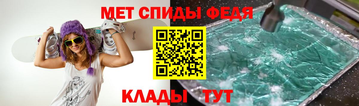 МЕТАМФЕТАМИН витя  МЕТАМФЕТАМИН витя  Вход с VPN  Метамфетамин  Звенигород 