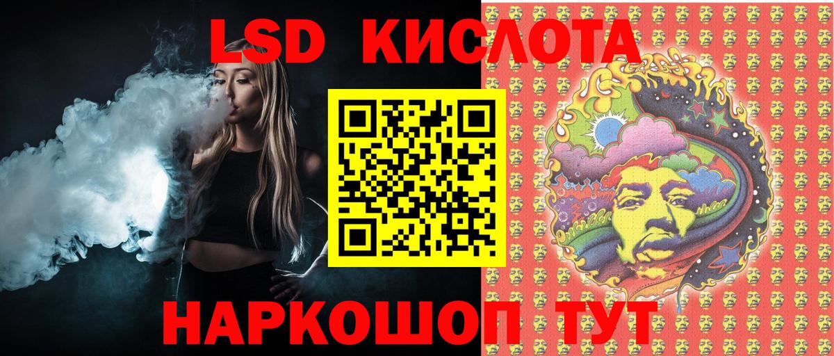 Марки NBOMe 1500мкг  Марки NBOMe 1500мкг  Вход с VPN  Звенигород 