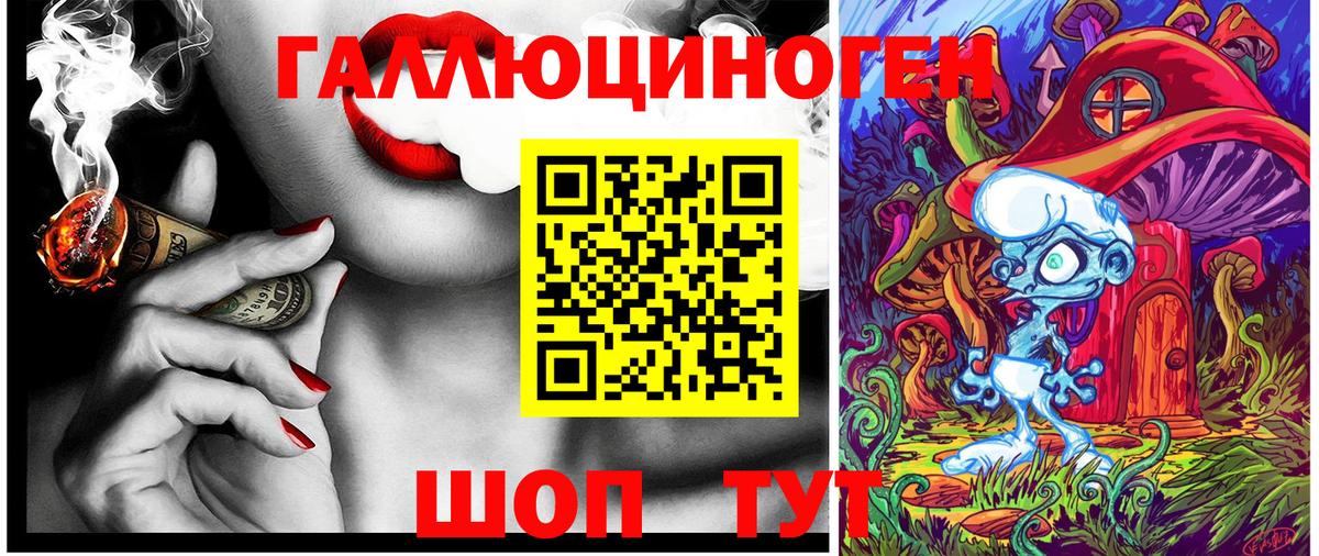 Звенигород  купить наркотики сайты  Вход с VPN  Галлюциногенные грибы Magic Shrooms 
