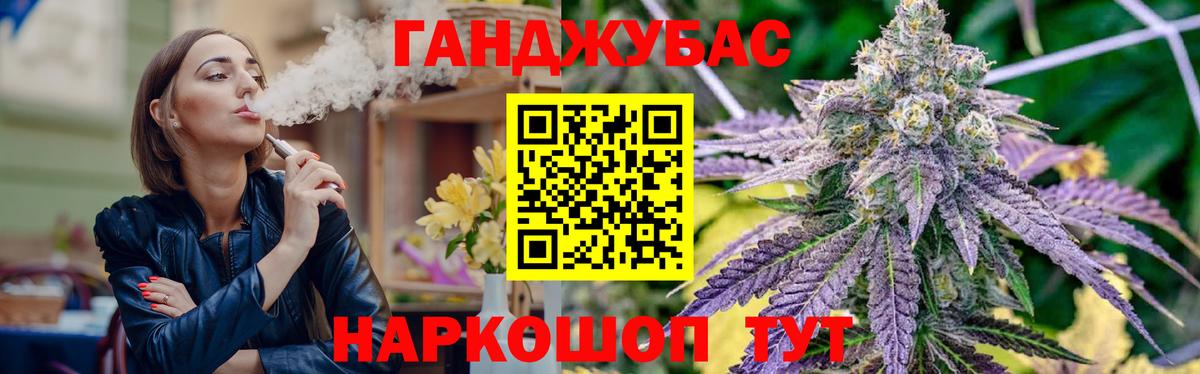 МАРИХУАНА Bruce Banner  Каннабис LSD WEED  Звенигород  Вход с VPN 